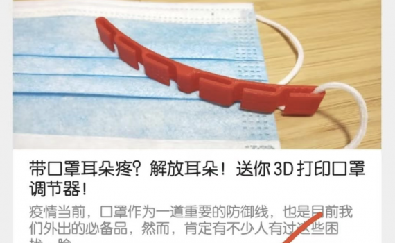 image-1608476851684