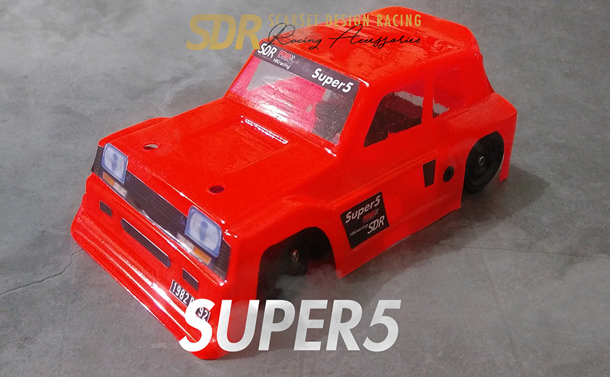 Super5 车壳
